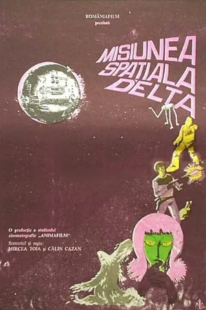 Постер к мультсериалу Космическая экспедиция Дельта (1984)