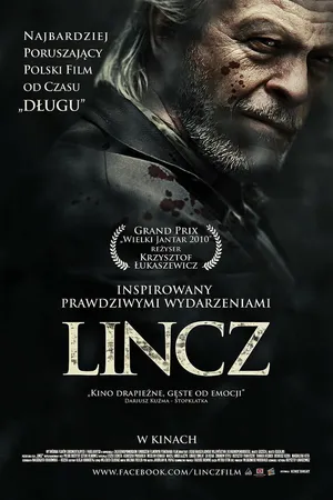 Постер к фильму Линч (2010)
