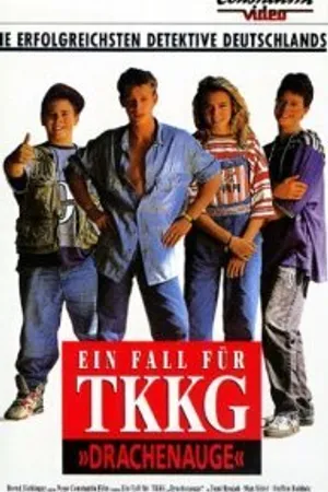 Постер к фильму Четыре юных сыщика: Глаз дракона (1992)