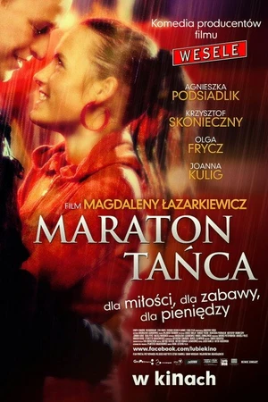 Постер к фильму Танцевальный марафон (2011)