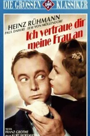 Постер к фильму Я доверяю тебе свою жену (1943)