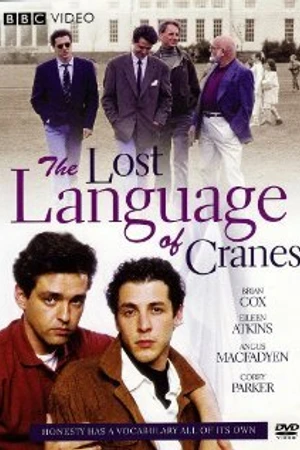 Постер к фильму Забытый язык журавлей (1991)