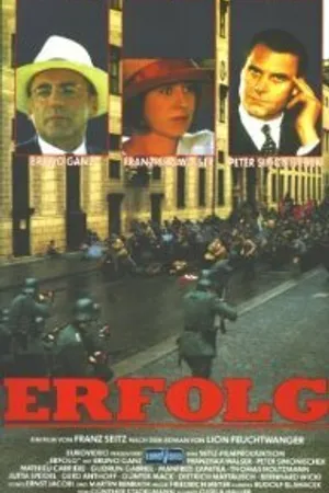 Постер к фильму Успех (1991)