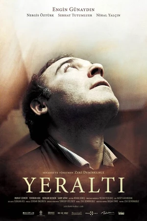 Постер к фильму Внутри (2012)