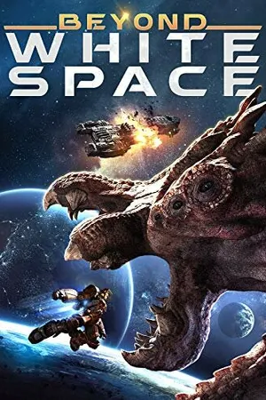 Постер к фильму За пределами пустоты (2018)