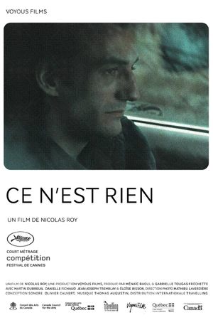 Постер к фильму Не важно (2011)