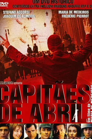 Постер к фильму Капитаны апреля (2000)