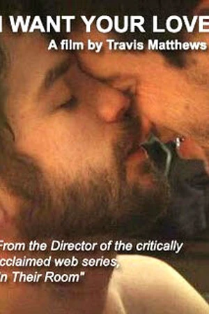 Постер к фильму Я хочу твоей любви (2010)