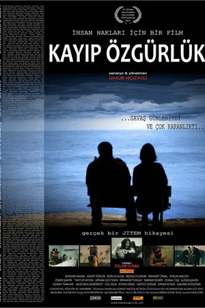 Постер к фильму Потеря свободы (2011)