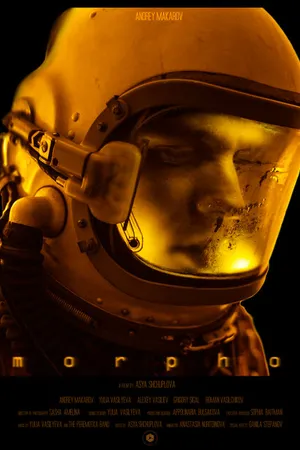 Постер к фильму Morpho (2020)