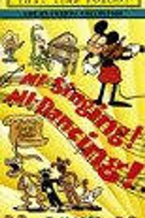 Постер к мультфильму Маленький ягненок Мэри (1935)