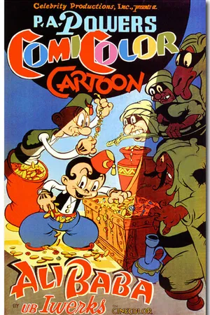 Постер к мультфильму Али Баба (1936)