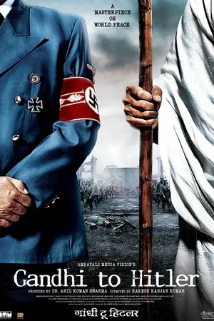 Постер к фильму Дорогой друг Гитлер (2011)