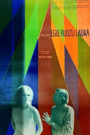 Постер к фильму Ель во ржи (1972)