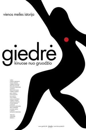 Постер к фильму Гедре (2009)