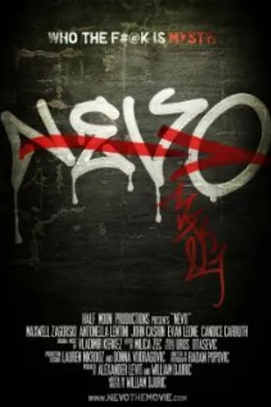 Постер к фильму Nevo (2011)