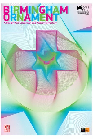 Постер к фильму Бирмингемский орнамент (2010)