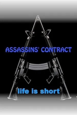 Постер к фильму Assassins' Contract (2019)