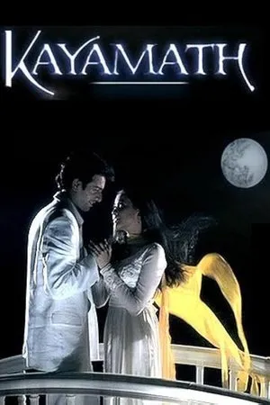 Постер к сериалу Kayamath (2007 - 2009)