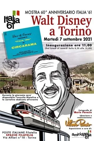 Постер к фильму Italia '61 (1961)