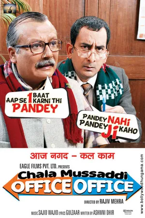 Постер к фильму Chala Mussaddi - Office Office (2011)