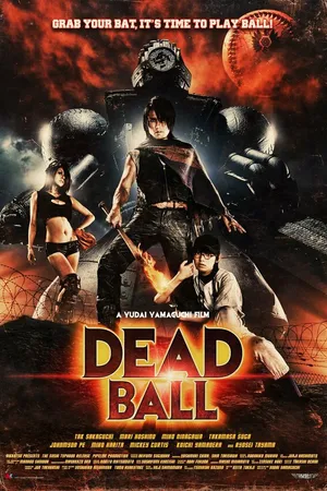 Постер к фильму Смертельный мяч (2011)