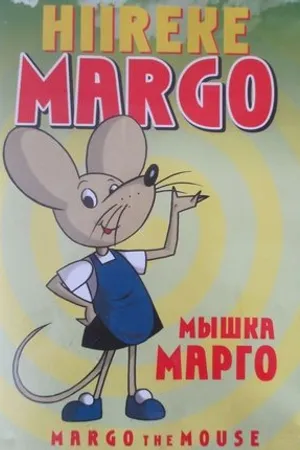 Постер к мультсериалу Приключения мышки (1975)