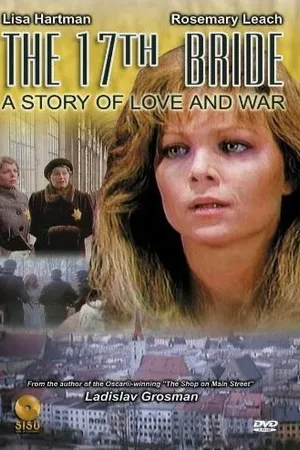 Постер к фильму Невеста (1985)