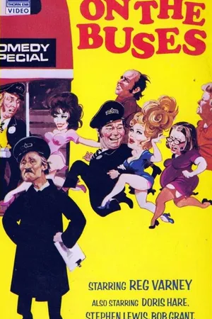 Постер к фильму На автобусах (1971)