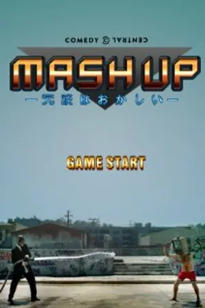 Постер к фильму Mash Up (2011)