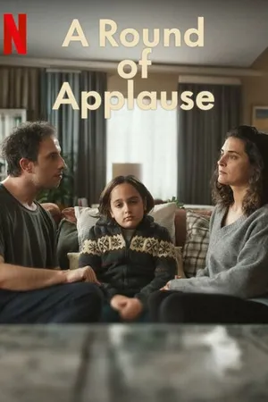 Постер к сериалу Бурные аплодисменты (2024)