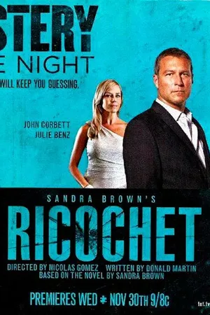 Постер к фильму Рикошет (2011)