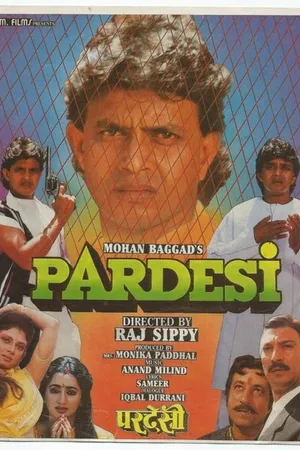 Постер к фильму Чужой (1993)