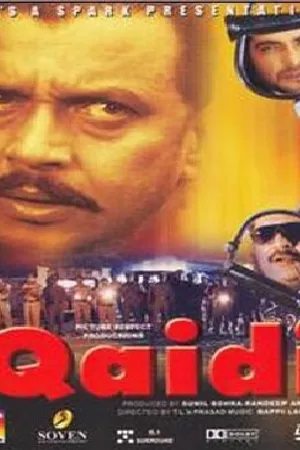 Постер к фильму Офицер спецназа (2002)