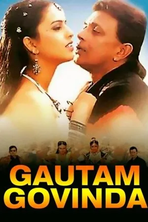 Постер к фильму Gautam Govinda (2002)