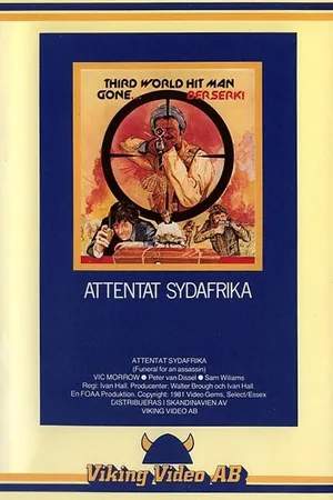 Постер к фильму Похороны для убийцы (1974)