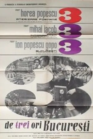 Постер к фильму Трижды Бухарест (1967)