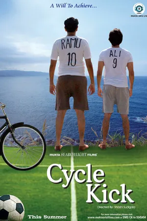 Постер к фильму Cycle Kick (2011)