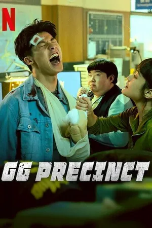 Постер к сериалу Участковый (2024)