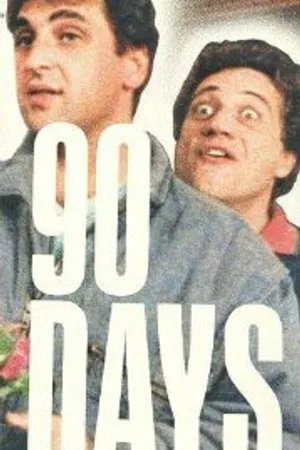 Постер к фильму 90 дней (1985)