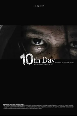 Постер к фильму 10-ый день (2012)