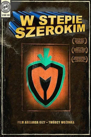 Постер к фильму W stepie szerokim (2007)