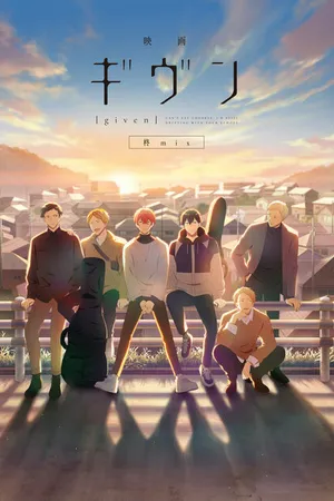 Постер к мультфильму Movie Given Hiiragi Mix. (2024)