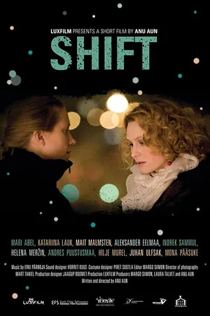 Постер к фильму Биржа (2011)