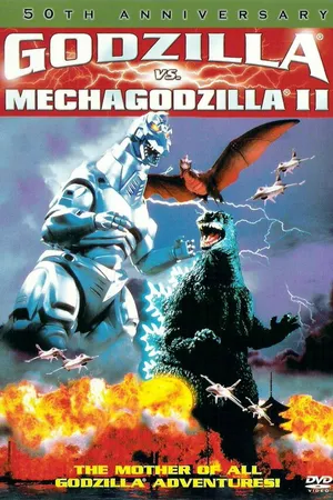 Постер к фильму Годзилла против Мехагодзиллы 2 (1993)
