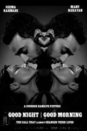 Постер к фильму Good Night Good Morning (2010)