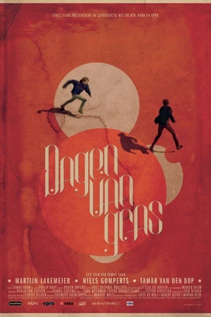 Постер к фильму Dagen van Gras (2011)