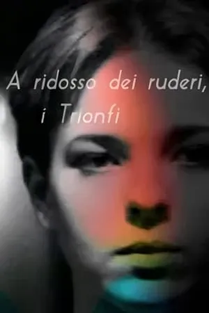 Постер к фильму A ridosso dei ruderi, i Trionfi (1997)