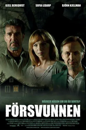 Постер к фильму Потерянная (2011)