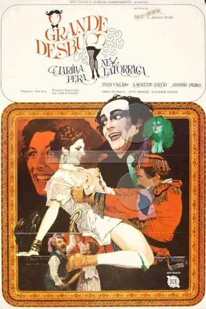 Постер к фильму Большой переполох (1978)